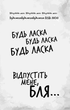 Гра в кота і мишу. 2. Полювання на Аделіну - Г. Д. Карлтон - зображення 6