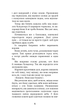 Привіт, сусіде. Книга 4: Давні образи. Карлі Енн Вест (9786175481578) - зображення 4