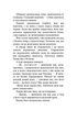 Привіт, сусіде. Книга 4: Давні образи. Карлі Енн Вест (9786175481578) - зображення 8