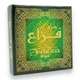 Бахур (Освіжувач Повітря) Fazza Ard Al Zaafaran 40 Г - изображение 1