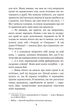 Маленькі жінки (Світовид)/Олкотт Луїза Мей/978-966-10-4981-8 - изображение 3