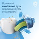Электрическая зубная щетка PHILIPS Sonicare HX9911/88 Diamond Clean 9000 + Ирригатор PHILIPS Sonicare HX3826/31 Power Flosser 3000 (комплект) - изображение 4