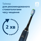 Электрическая зубная щетка PHILIPS Sonicare HX9911/88 Diamond Clean 9000 + Ирригатор PHILIPS Sonicare HX3826/31 Power Flosser 3000 (комплект) - изображение 6