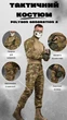Тактический костюм polygon generation 2 ВТ6043 (Размер: XXL) - изображение 4