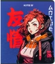 Набір зошитів Kite Anime 24 аркуші в клітинку 20 штук (K24-238) - зображення 12