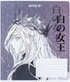 Набір зошитів Kite Anime 18 аркушів у клітинку 20 штук (K24-236-2) - зображення 3