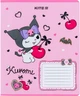 Набір зошитів Kite Kuromi 18 аркушів в лінію 20 штук (HK24-237) - зображення 9
