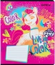 Набір шкільних зошитів Kite My Little Pony 12 аркушів у лінію 25 штук (LP24-234) - зображення 10