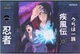Набор альбомов для рисования Kite Naruto Shippuden 12 листов на скобе 4 дизайна (NR24-241/4) - изображение 7