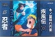Набор альбомов для рисования Kite Naruto Shippuden 12 листов на скобе 4 дизайна (NR24-241/4) - изображение 9
