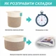 Корзина Органайзер для хранения белья или игрушек 55 х 35 Світло коричневый - изображение 5