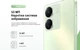 Смартфон Xiaomi Redmi 13C 8/256GB NFC Dual Sim Clover Green EU_ - зображення 13