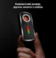 Инфракрасный детектор обнаружитель скрытых камер, датчик безопасности от съемки / прослушки / GPS трекеров, черный (84445531) - изображение 4
