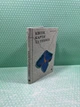 Квіти, карти та гіпноз. Марія Каменська. Книги ХХІ - зображення 2