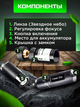 Лазерна указка Green Laser Pointer 303 зелений лазер зоряне небо - зображення 4