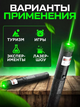 Лазерна указка Green Laser Pointer 303 зелений лазер зоряне небо - зображення 2