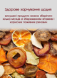 Cушилка для овощей и фруктов, сушилка для мяса, сушка Вітек 1200 Вт, 5 уровней, Белая - изображение 6