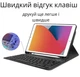 Захисний чохол-обкладинка з Bluetooth клавіатурою USA Magic Keyboard for iPad Air 4 / Air 5 10.9" (2020 / 2022) Чорний - зображення 2