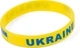 Пляшка для води YES Ukraine 430 мл (707854) (5056574412997) - зображення 6