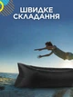 Надувной диван ЛАМЗАК лежак шезлонг кресло для пляжа двухслойный непромокаемый 210 см + чехол черный (600007089) - изображение 6