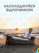 Надувной диван ЛАМЗАК лежак шезлонг кресло для пляжа двухслойный непромокаемый 210 см + чехол черный (600007089) - изображение 7