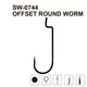 Гачки MiniMax Offset Round Worm SW-0744 # 2/0 BLN 5шт. ring - зображення 1