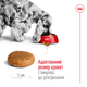 Сухой корм для собак средних пород Royal Canin Medium Adult, 15 кг - изображение 5