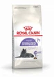 Сухой корм для стерилизованных кошек старше 7 лет Royal Canin Sterilised 7+, 1.5 кг - изображение 1