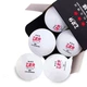 Шарики 729 ball 40+ 3*** National Edition Seamless 6pcs - изображение 2