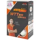 Шарики Double Fish V40+ WTT 3*** 1pcs - изображение 7