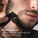 Електростанок PHILIPS OneBlade QP6651/61 з лезом 360 - зображення 10
