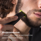 Змінні леза Philips OneBlade Face + Body QP620/50 - зображення 15