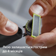Плавающее лезвие Philips OneBlade 360 QP440/50 4 шт (8720689016148) - изображение 7
