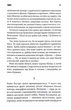 Голлі - зображення 6