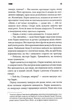 Голлі - зображення 8