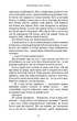 Королівство плоті й вогню. Кров і попіл. Книга 2 (Подарункове видання) - изображение 12