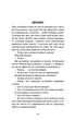 Цей химерний світ. Книга 1: Цей химерний світ - Макдоннел Кейм (9786175482476) - изображение 2