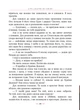 Міо, мій Міо (Класна класика)/Ліндгрен Астрід/9789669170743 - изображение 4