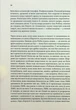 Маленький друг (9786171507111) - изображение 9