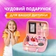 Набор детской косметики в удобной сумочке для девочек - изображение 7
