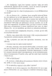 Мама і тато більше не разом. Як допомогти дітям пережити розлучення батьків - зображення 13
