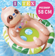 Дитячий надувний круг з ніжками Intex 59570 NP Лінивець - изображение 1