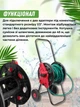Катушка для шланга на колесах INTERTOOL GE-3003 1/2" 45 м тележка барабан бобина бухта для намотки поливочного садового шланга + перчатки в подарок - зображення 4