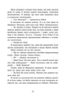Книга «2012 миль до дорослішання». Автор - Дженні Гендрікс, Тед Каплан - зображення 7