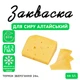 Закваска для сиру Алтайський Cheese master на 5 л молока - зображення 1
