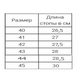 Тактичні кросівки Vogel олива розмір 41 - зображення 5