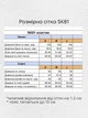 Cпортивний костюм UT SK81 1553 L електрик - изображение 4