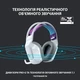 Наушники беспроводные Logitech G733 Lightspeed Wireless RGB White (981-000883) - изображение 2