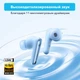 Наушники беспроводные Anker SoundСore Liberty 4 NC Light Blue (A3947G61) - изображение 4