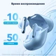 Наушники беспроводные Anker SoundСore Liberty 4 NC Light Blue (A3947G61) - изображение 5